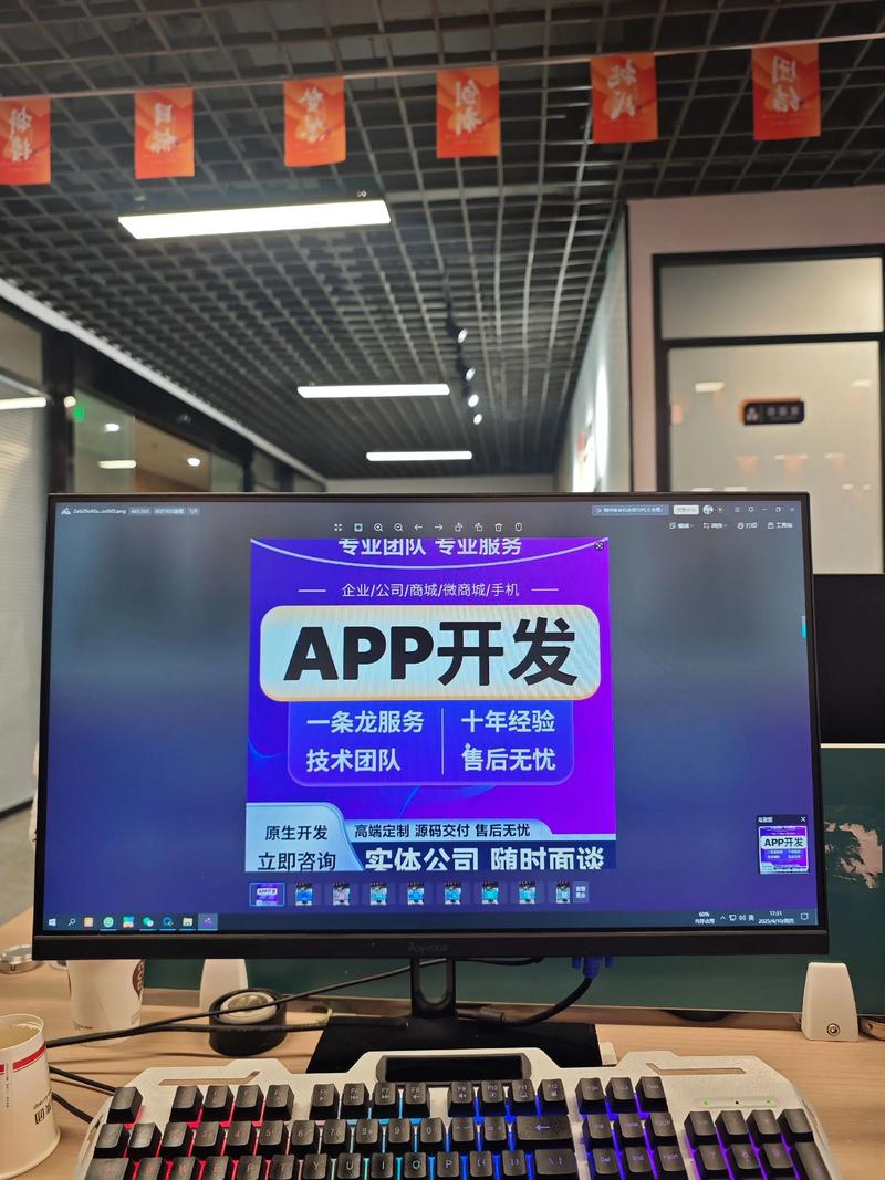 万宁软件开发选购指南