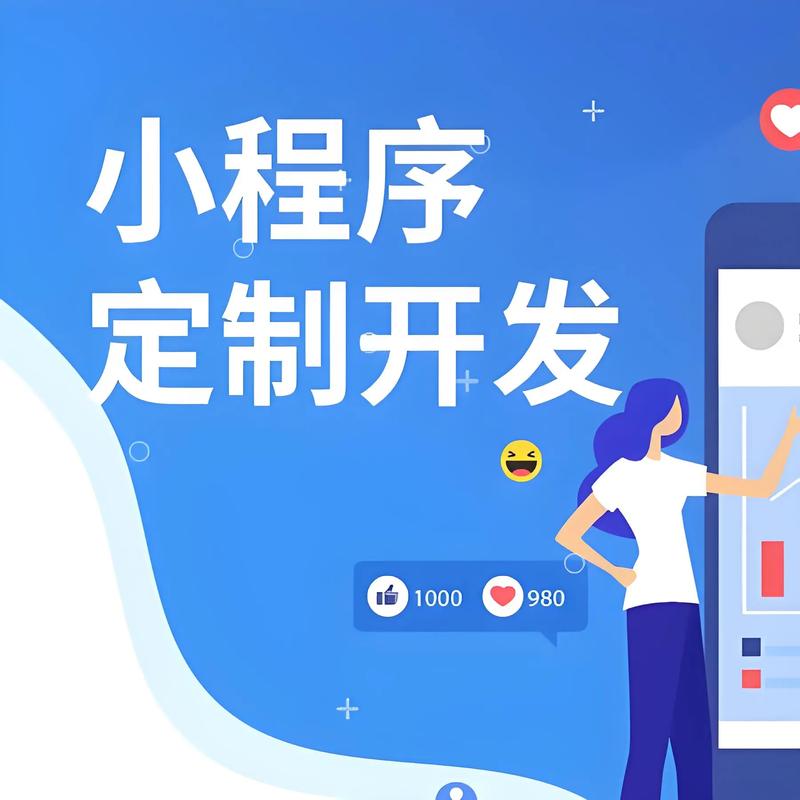 万宁软件开发行业：紧跟技术前沿，驱动创新未来