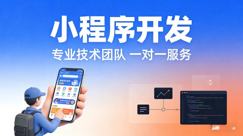 走进数字时代:网站建设成为企业生存与发展的重要武器
